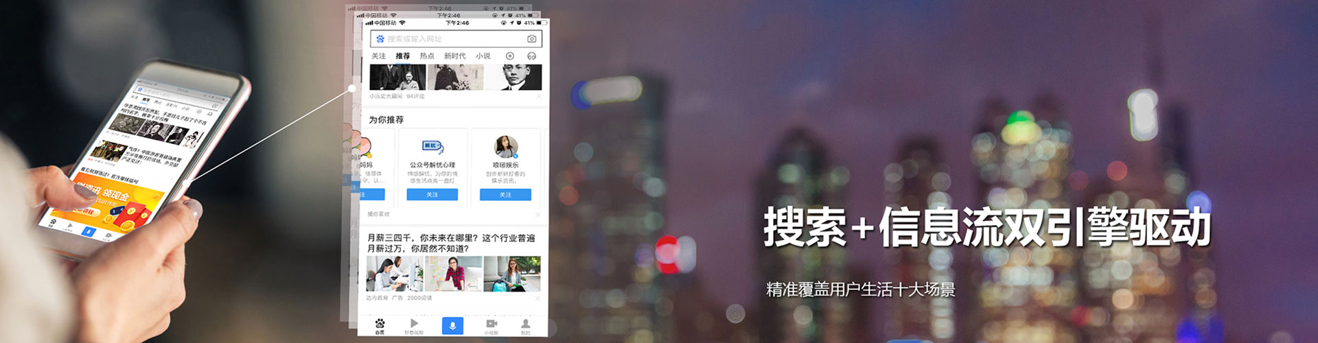 北投搜索开户返点